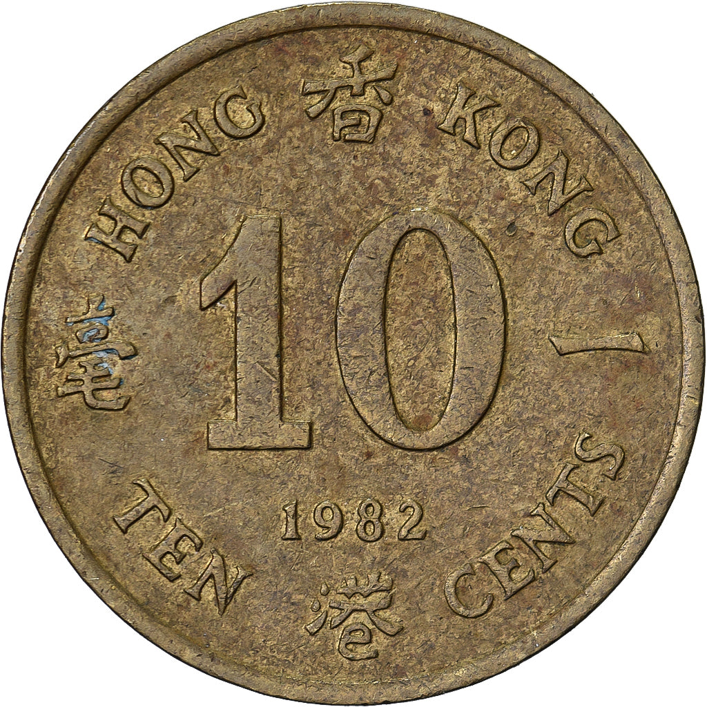 Hong Kong, Élisabeth II, 10 Cents, 1982, Nickel-Cuivre, TTB, KM:49