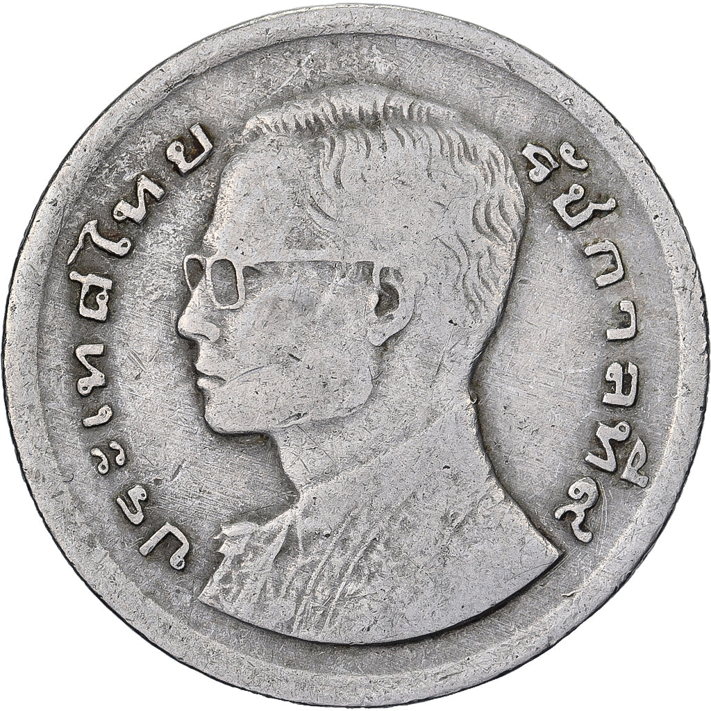 Thaïlande, Rama IX, Baht, 1977, Cupro-nickel, TB, KM:110