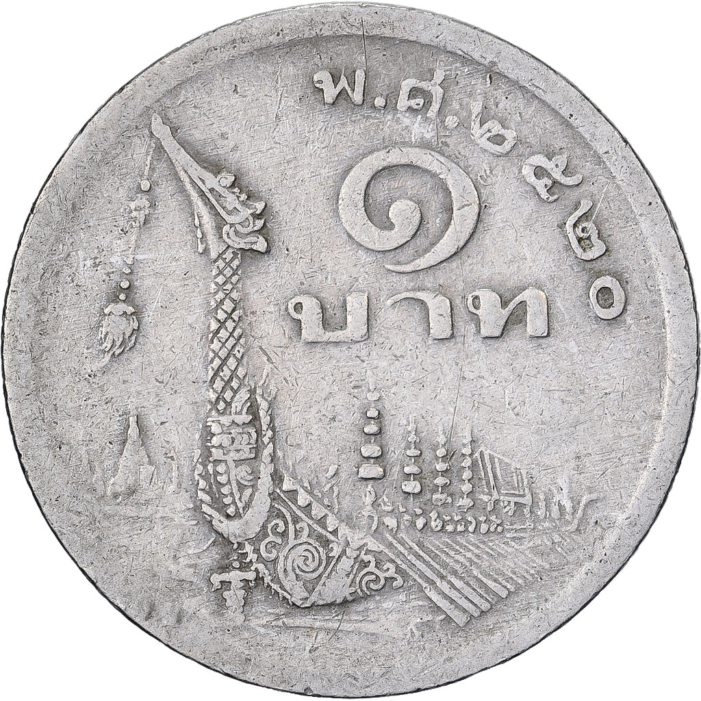 Thaïlande, Rama IX, Baht, 1977, Cupro-nickel, TB, KM:110
