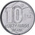 Brazil, 10 Cruzeiros, 1991, Stainless Steel, EF(40-45), KM:619.1