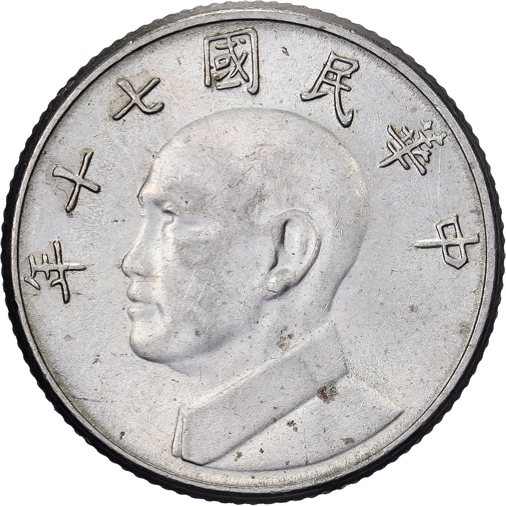 Taïwan, 5 Dollars, 1981, Nickel, SS+