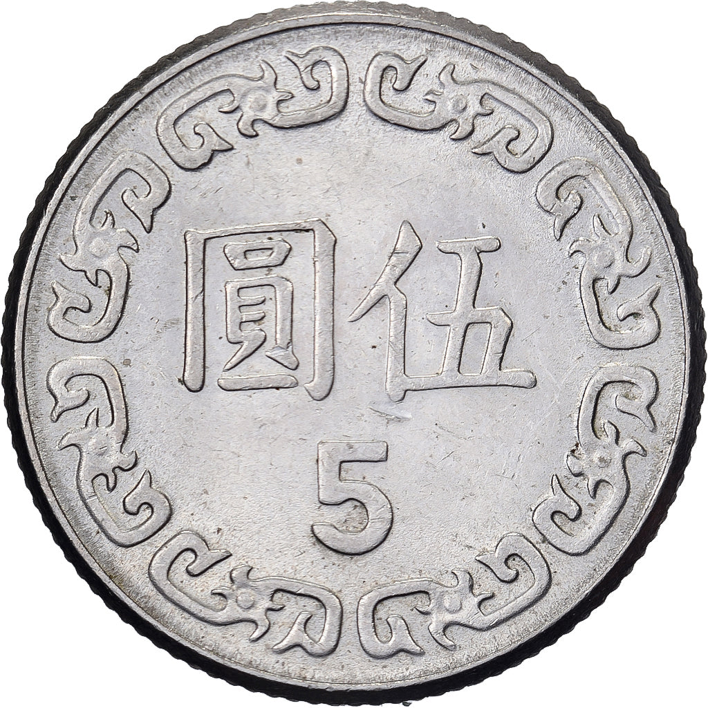 Taïwan, 5 Dollars, 1981, Nickel, SS+