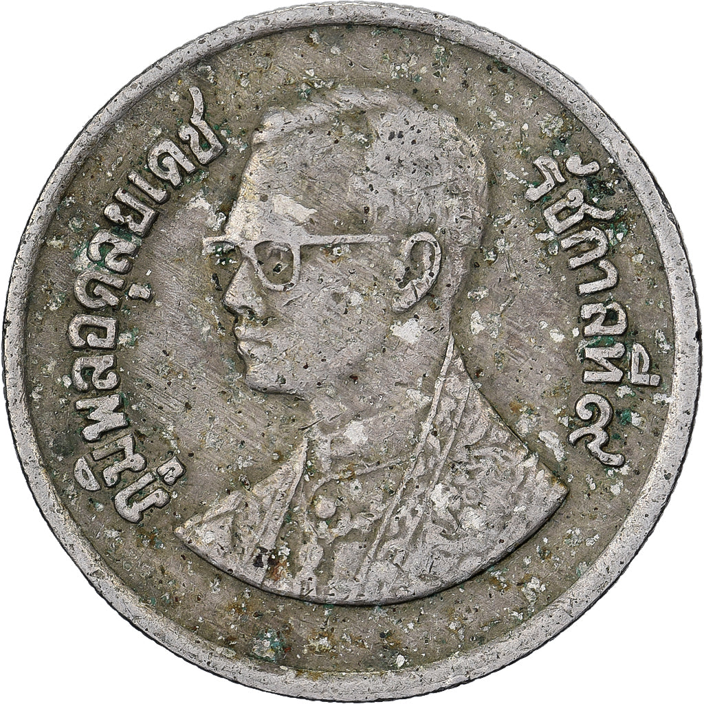Thailand, Rama IX, Baht, 1982, Copper-nickel, VF(20-25), KM:159.1
