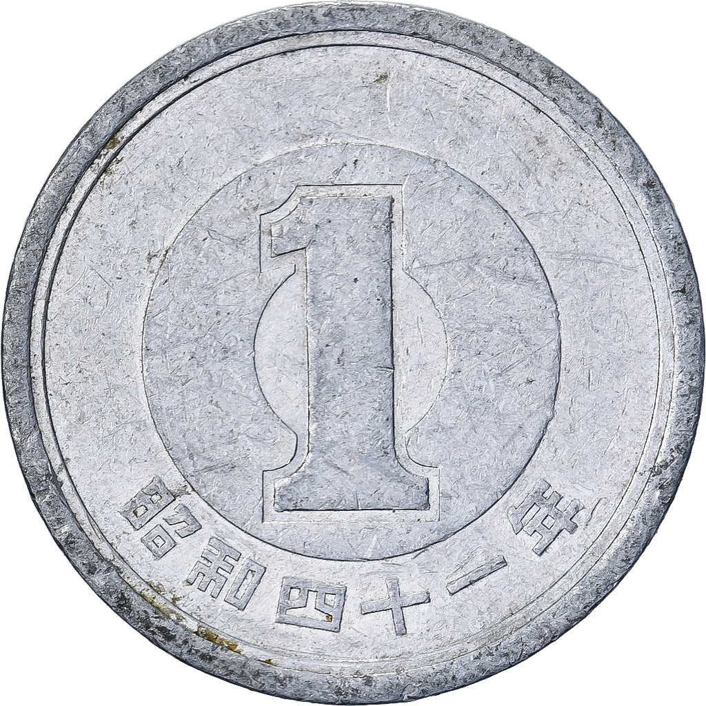 Japan, Hirohito, Yen, 1966, Aluminium, S+, KM:74