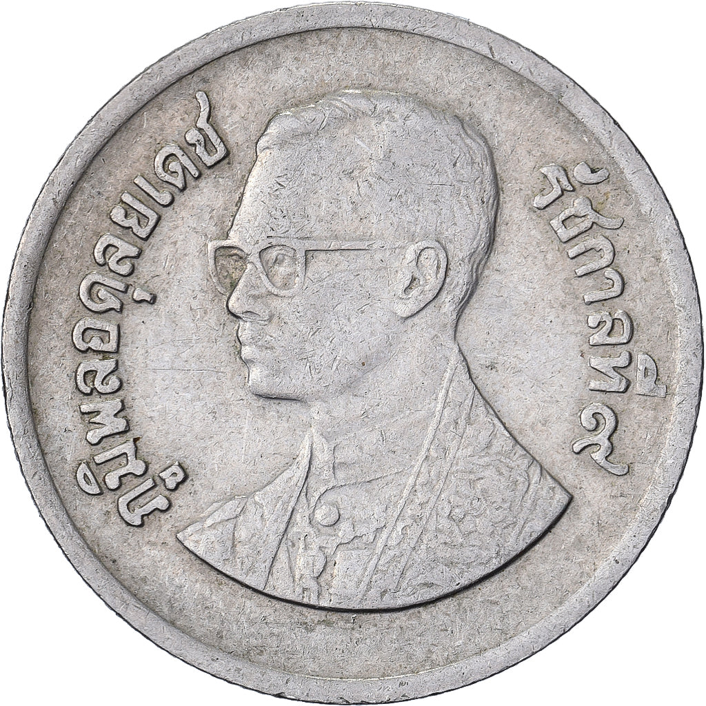 Thailand, Rama IX, Baht, 1982, Kupfer-Nickel, S+, KM:159.1