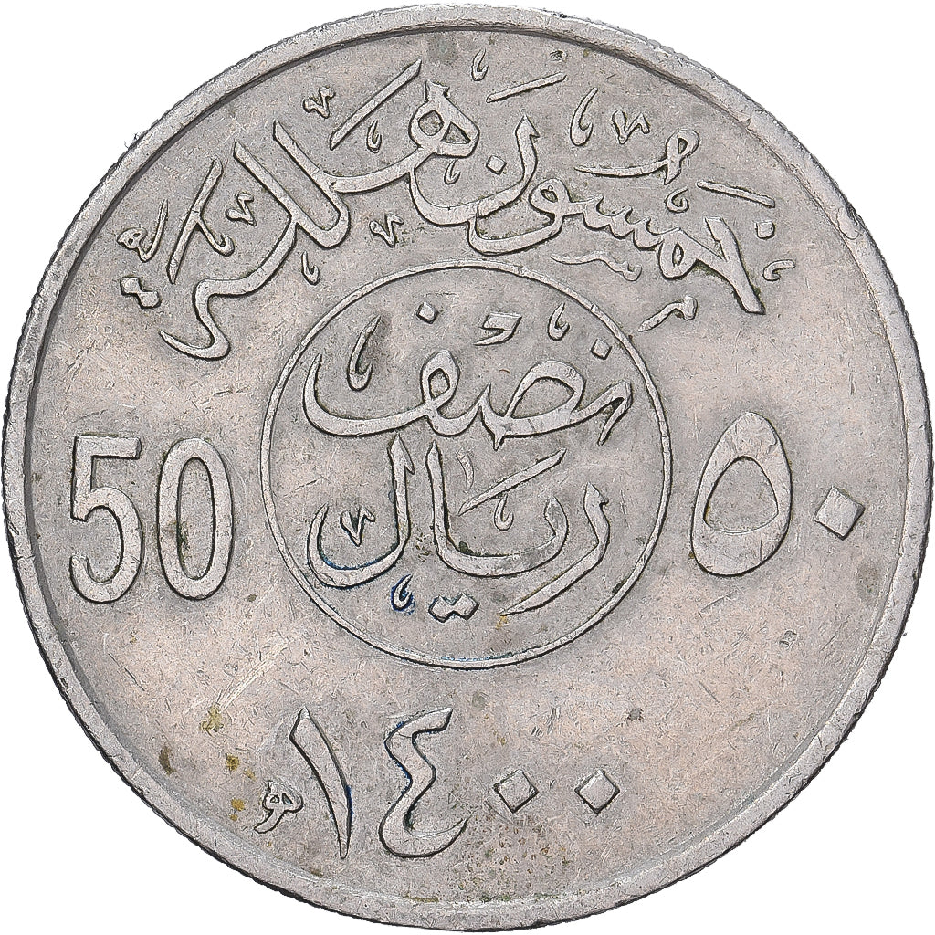 Arabia Saudí, UNITED KINGDOMS, 50 Halala, 1/2 Riyal, 1979/AH1400, Cobre -
