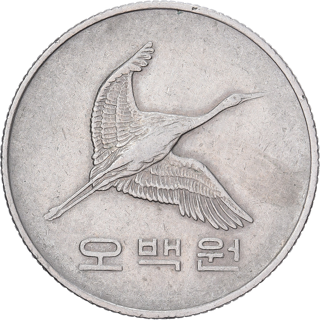 KOREA - ZUID, 500 Won, 1984, Cupro-nikkel, ZF, KM:27