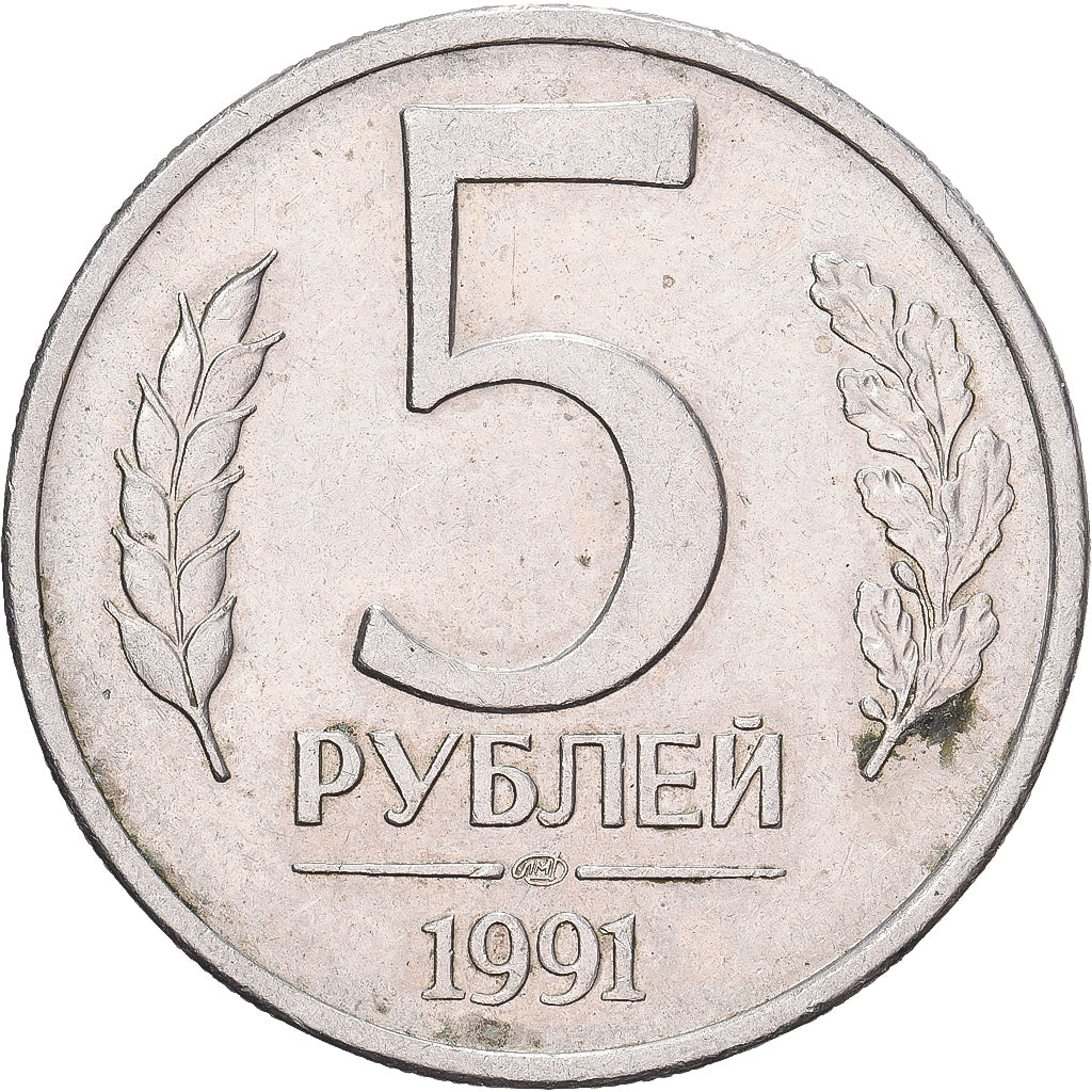 Russie, 5 Roubles, 1991, Saint-Pétersbourg, Cupro-nickel, TTB, KM:271