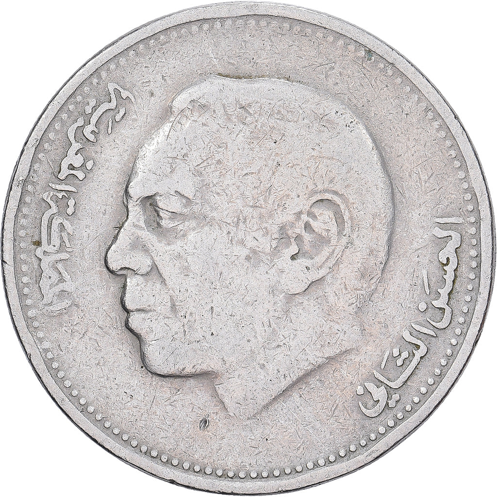 Marokko, Dirham, 1987, Kupfer-Nickel, S+