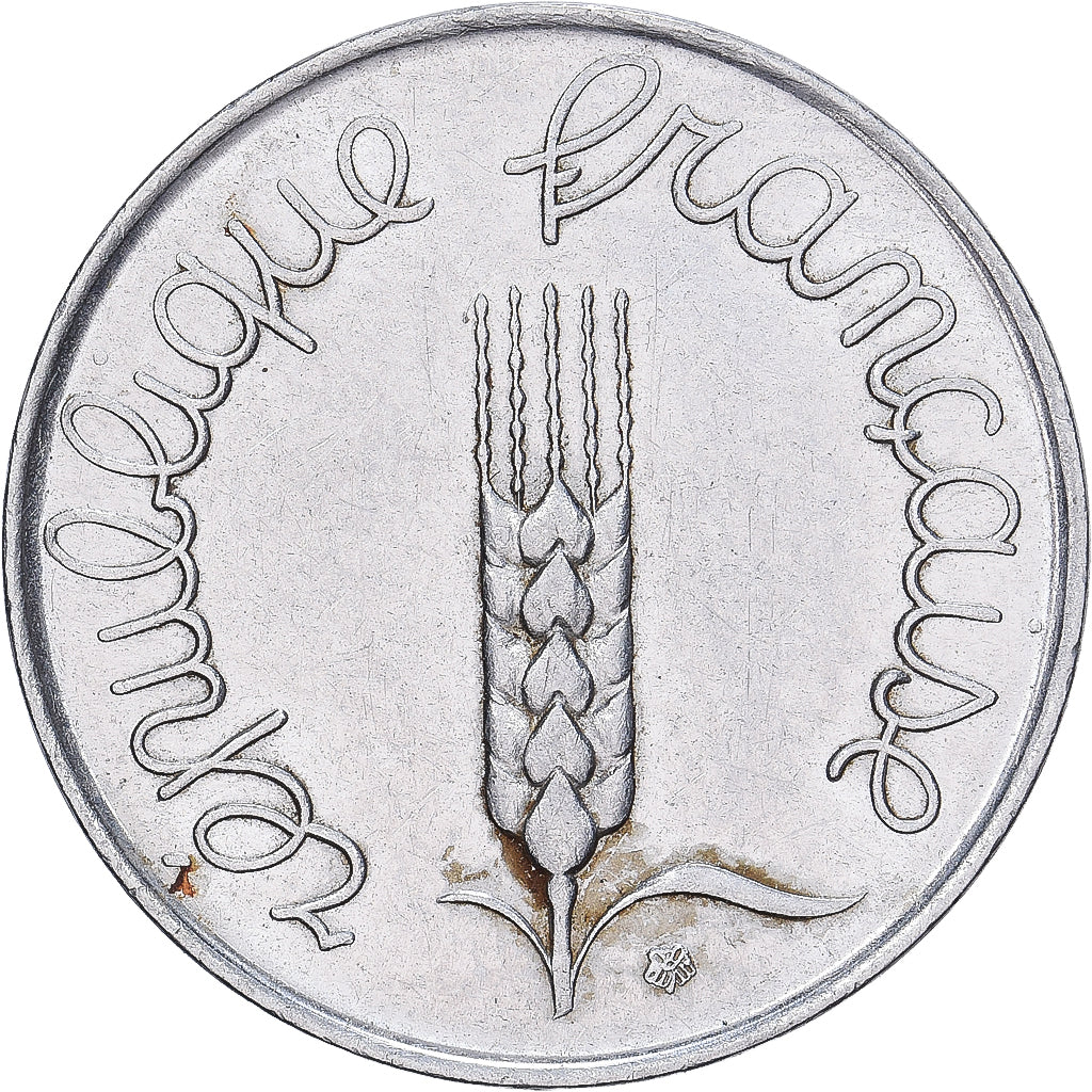 France, 5 Centimes, Épi, 1963, Paris, Stainless Steel, EF(40-45), Gadoury:172