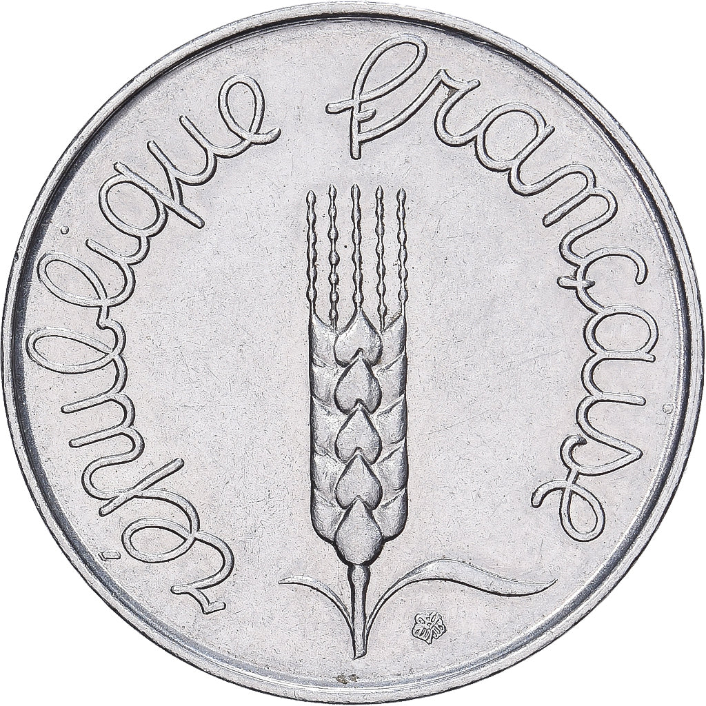 France, 5 Centimes, Épi, 1962, Paris, Stainless Steel, EF(40-45), Gadoury:172