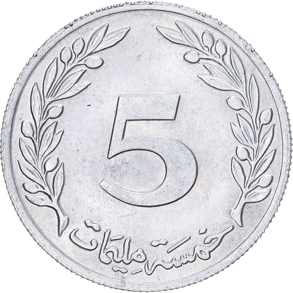 Tunisia, 5 Millim, 1983, Alluminio, SPL, KM:282
