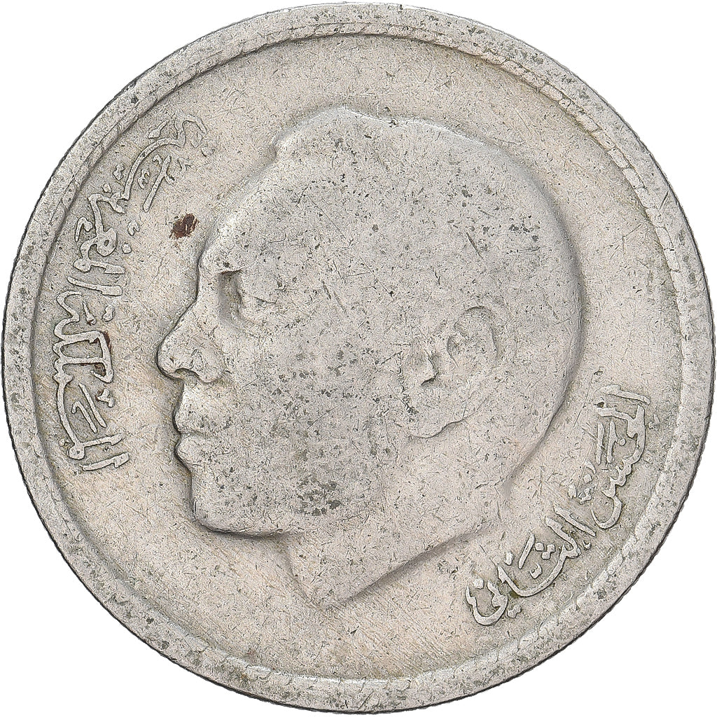 Maroko, al-Hassan II, Dirham, 1974/AH1394, Miedź-Nikiel, VF(30-35), KM:63