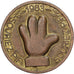 France, Token, SOURIEZ PIF, 1983, Bronze, EF(40-45)