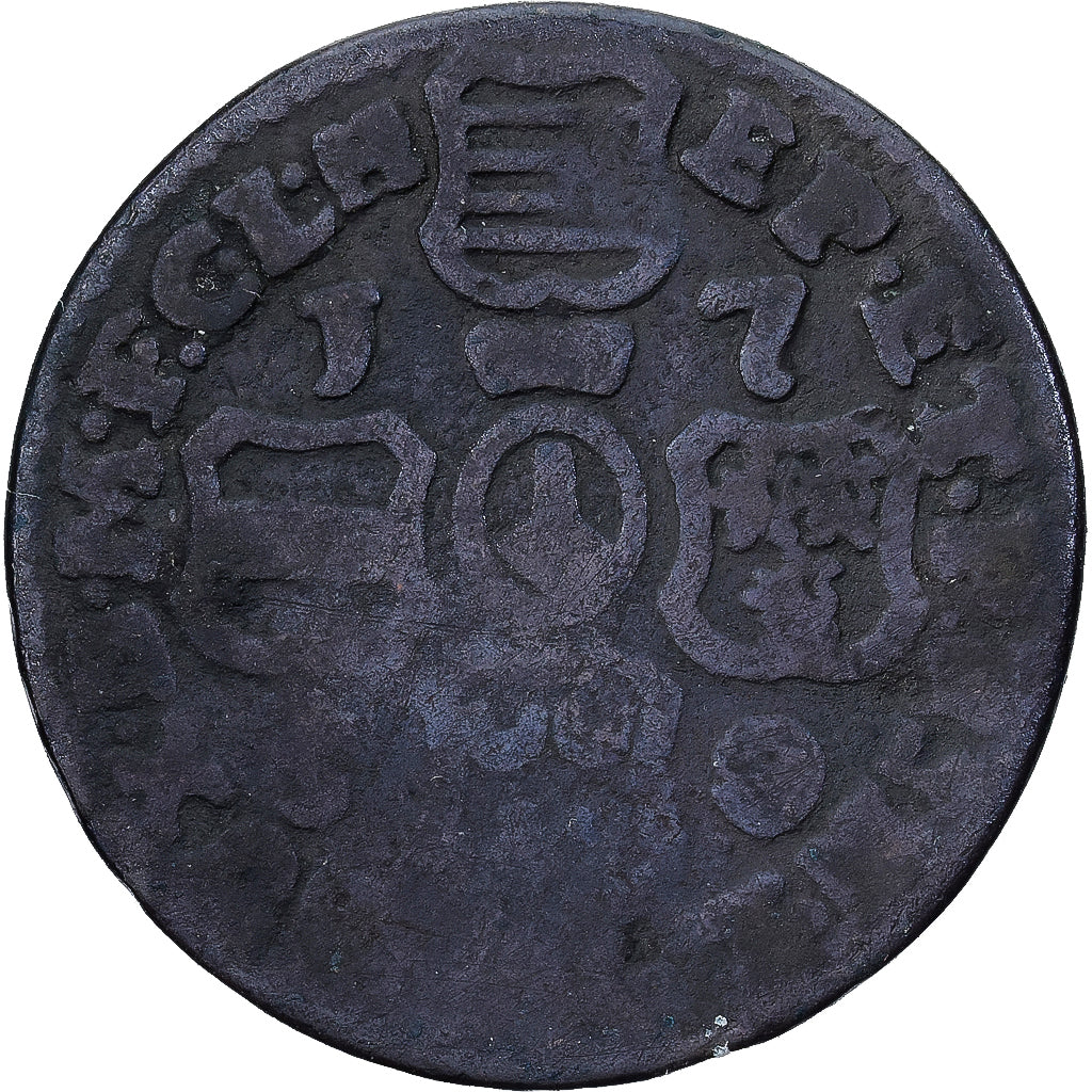 Principauté de Liège, John Theodore, Liard, 1750, Liege, Cuivre, TB, KM:155
