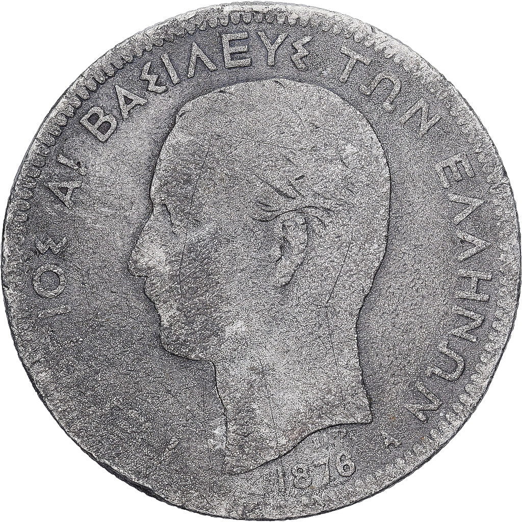 Grèce, George I, 5 Drachmai, 1876, Paris, Faux d'époque, Etain, TB, KM:46