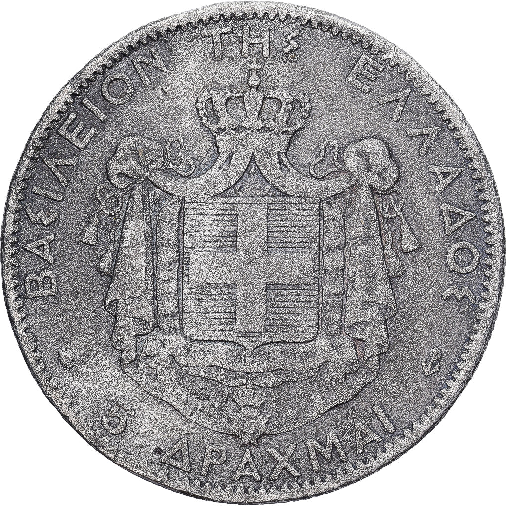 Grèce, George I, 5 Drachmai, 1876, Paris, Faux d'époque, Etain, TB, KM:46