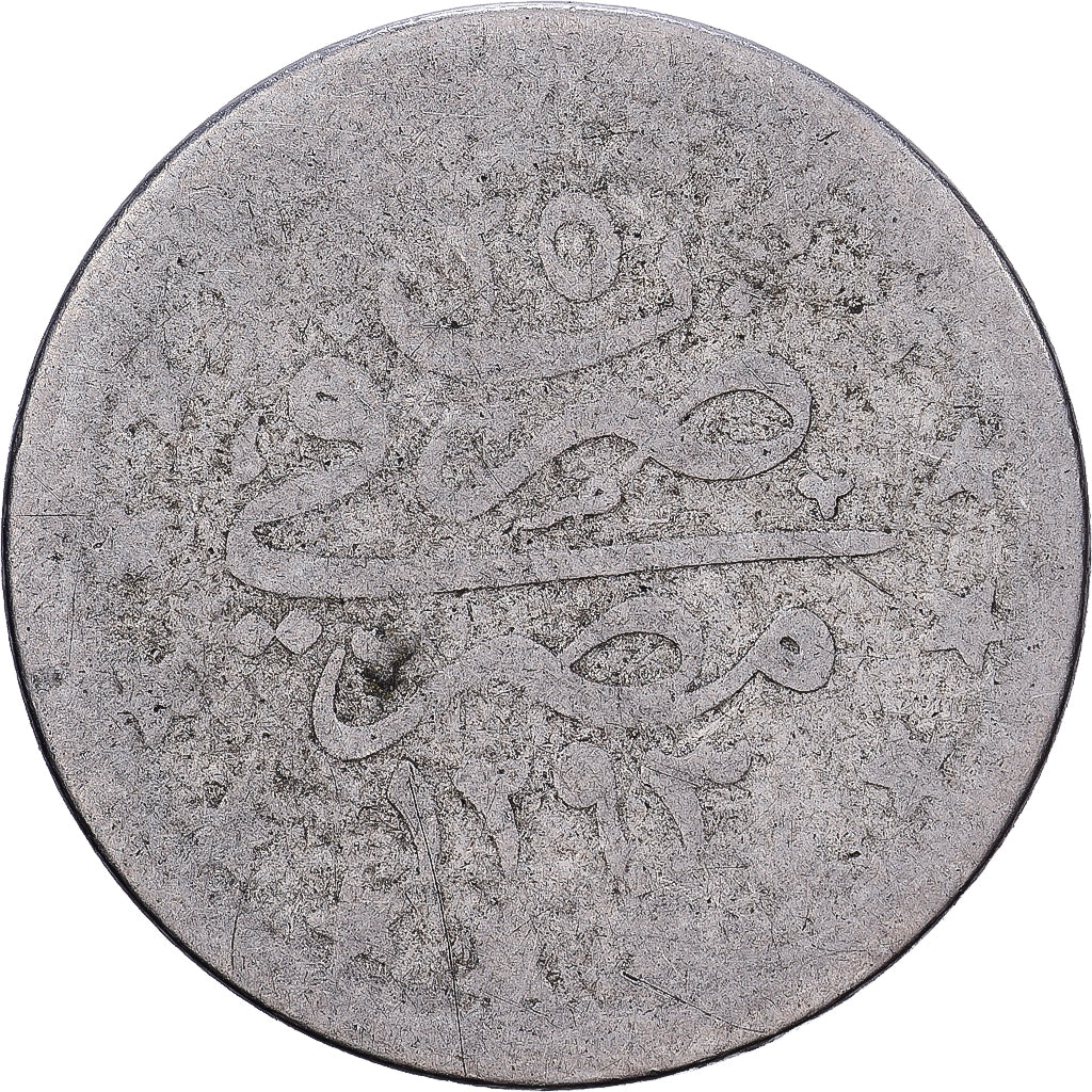 Ägypten, Muhammad V, Qirsh, Misr, Kupfer-Nickel, S, KM:306