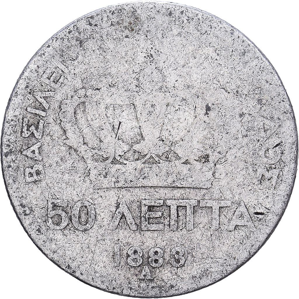 Greece, George I, 50 Lepta, 1883, Athens, Silver, F(12-15), KM:37