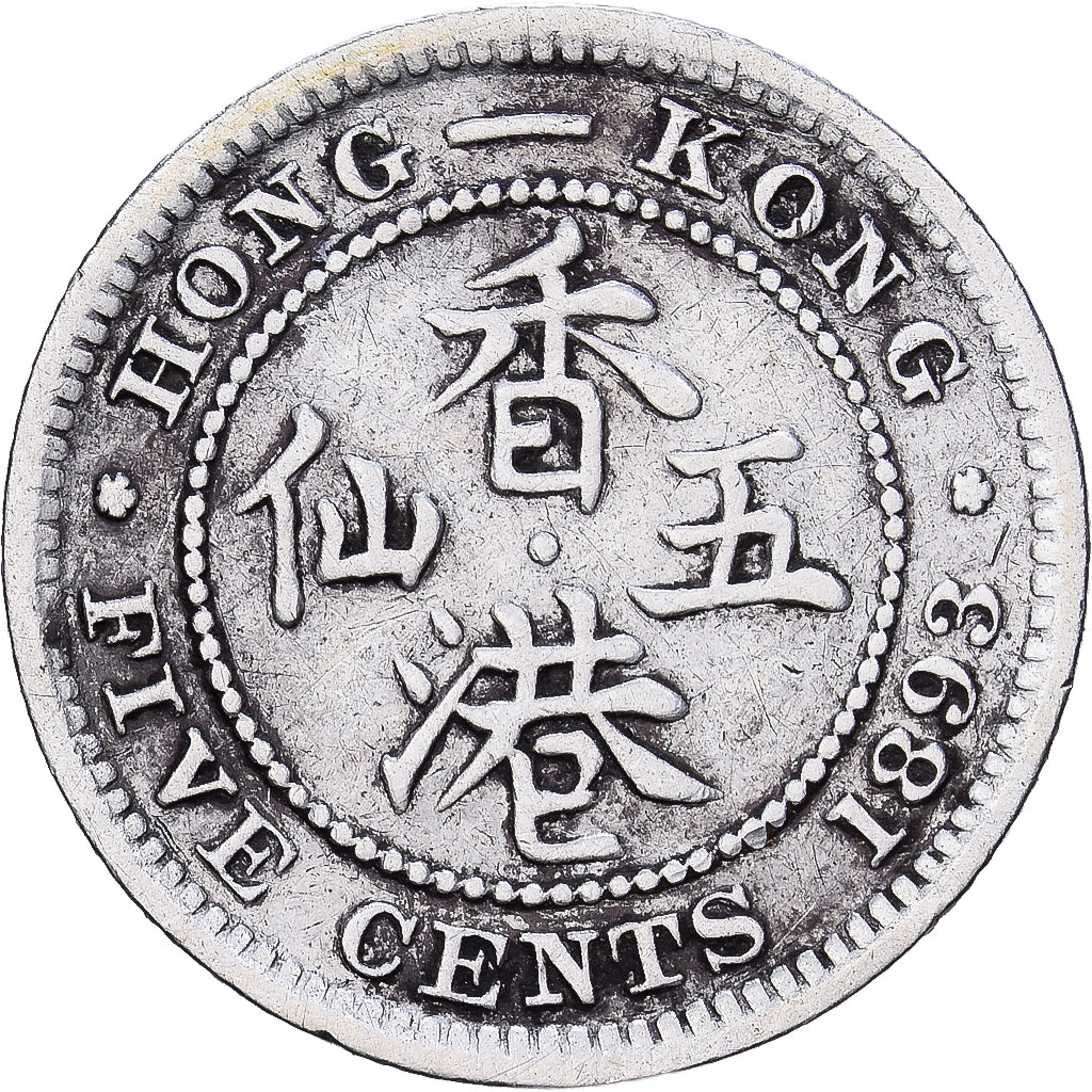 Hong Kong, Victoria, 5 Cents, 1893, Silver, VF(30-35), KM:5