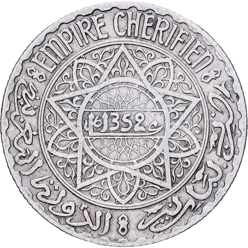 Morocco, Mohammed V, 5 Francs, 1933, Paris, Silver, EF(40-45), KM:37