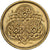 Guyana, Cent, 1967, Nickel-brass, MS(63), KM:31