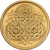 Guyana, 5 Cents, 1989, Nickel-brass, MS(63), KM:32