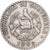 Guatemala, 25 Centavos, 1969, Cobre - níquel, SC, KM:269