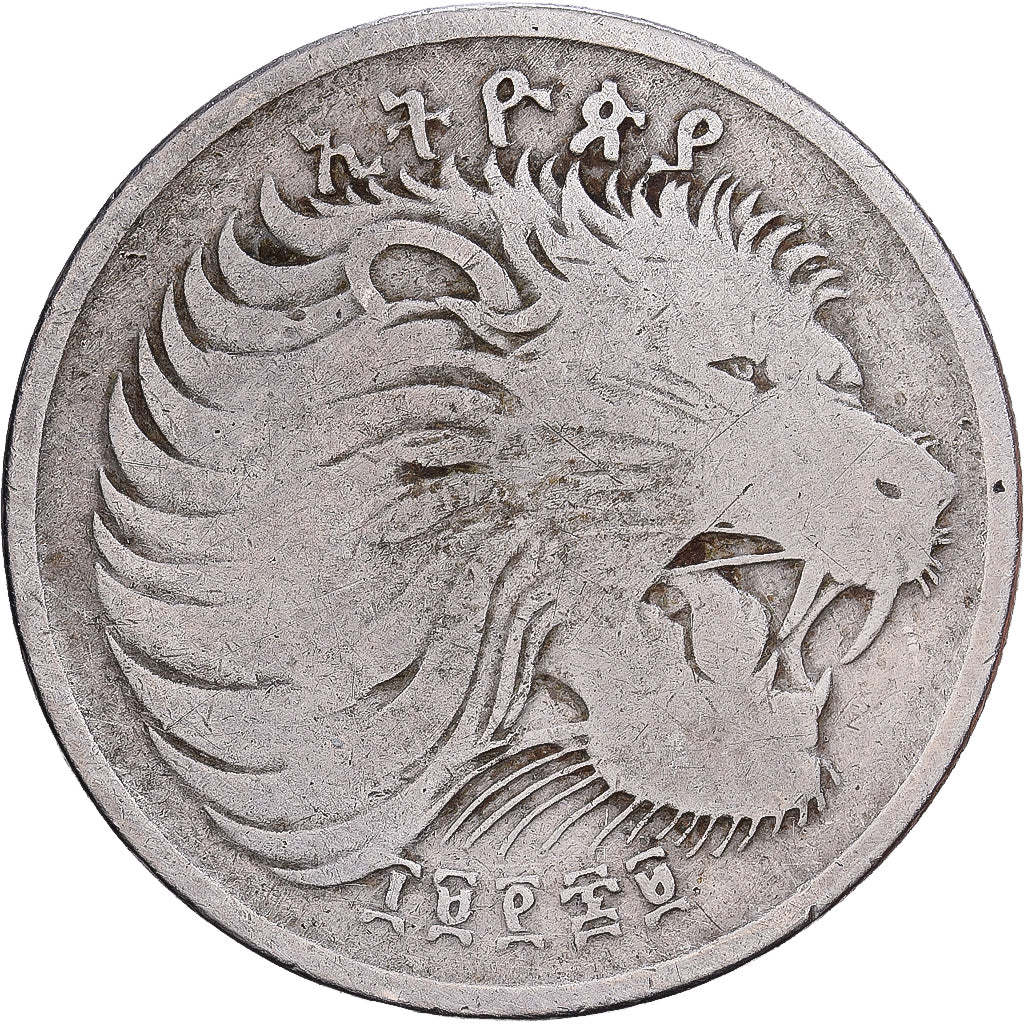 Éthiopie, 25 Cents, 1969, British Royal Mint, Cupro-nickel, TB, KM:46.1