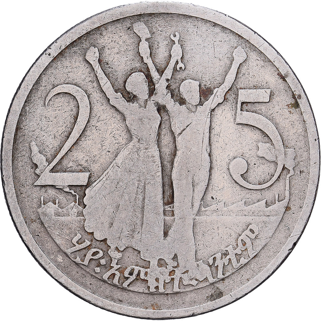 Éthiopie, 25 Cents, 1969, British Royal Mint, Cupro-nickel, TB, KM:46.1