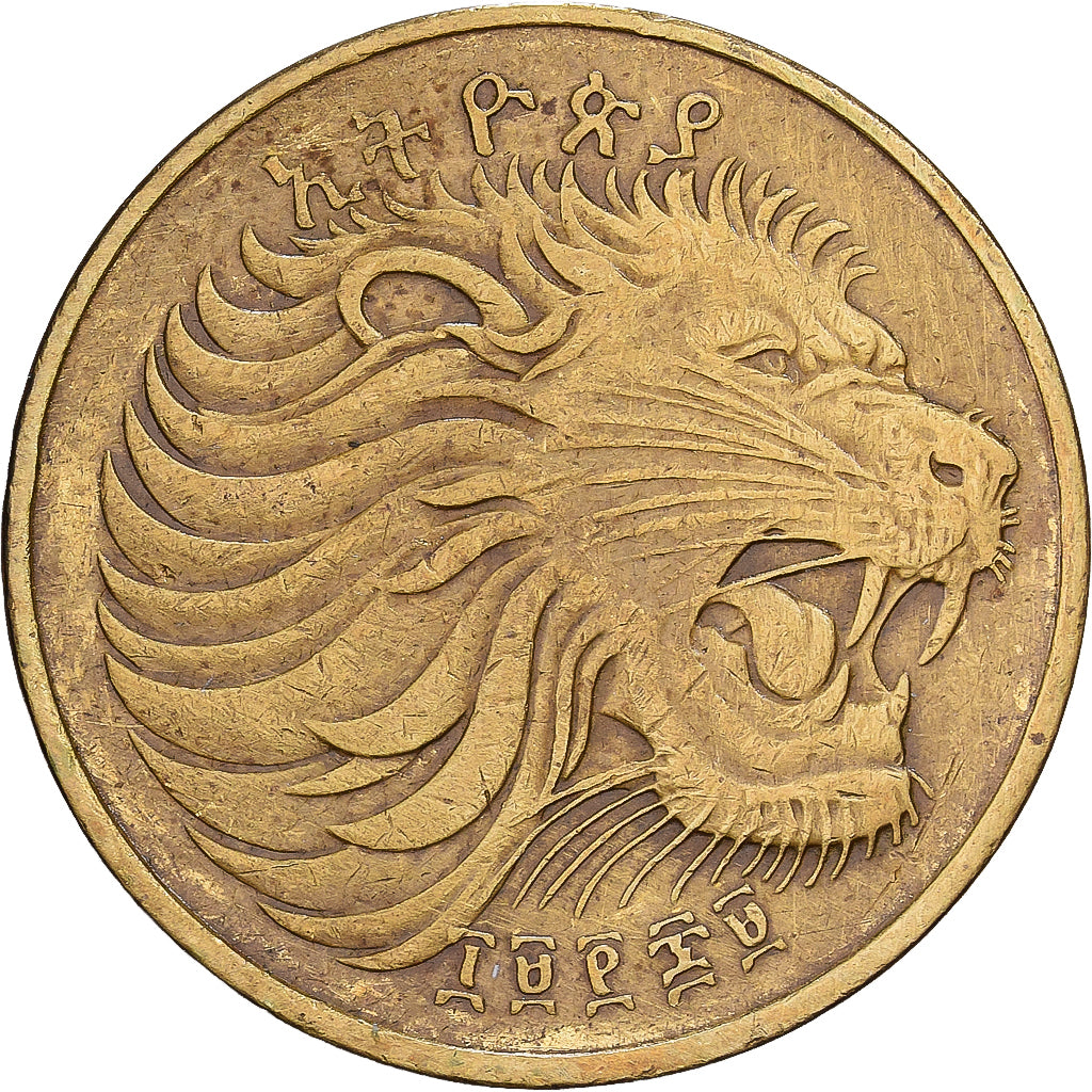 Éthiopie, 5 Cents, 1969, British Royal Mint, Laiton, TTB, KM:44.1
