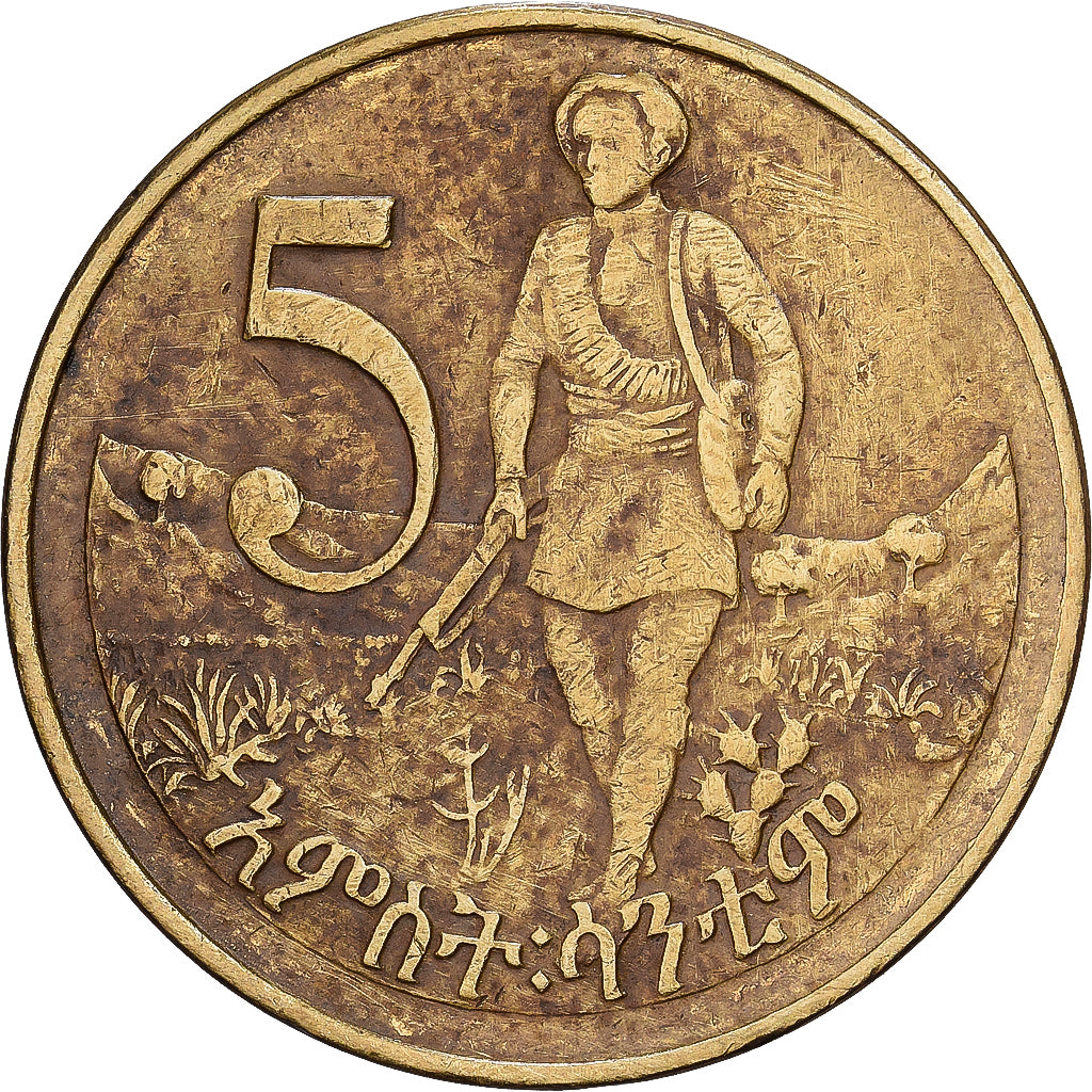 Éthiopie, 5 Cents, 1969, British Royal Mint, Laiton, TTB, KM:44.1
