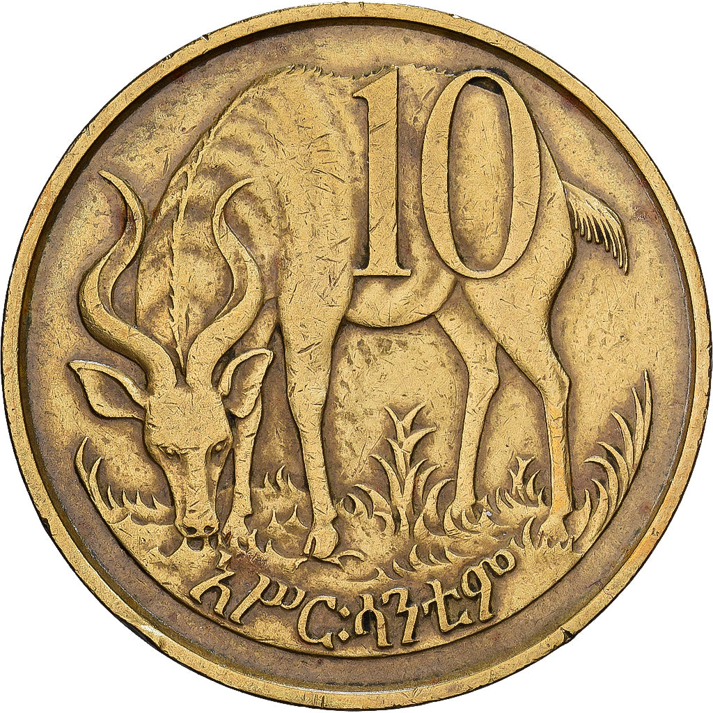 Ethiopia, 10 Cents, 1969, British Royal Mint, Brass, AU(50-53), KM:45.1