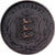Guernsey, 8 Doubles, 1889, Heaton, Brązowy, EF(40-45), KM:7