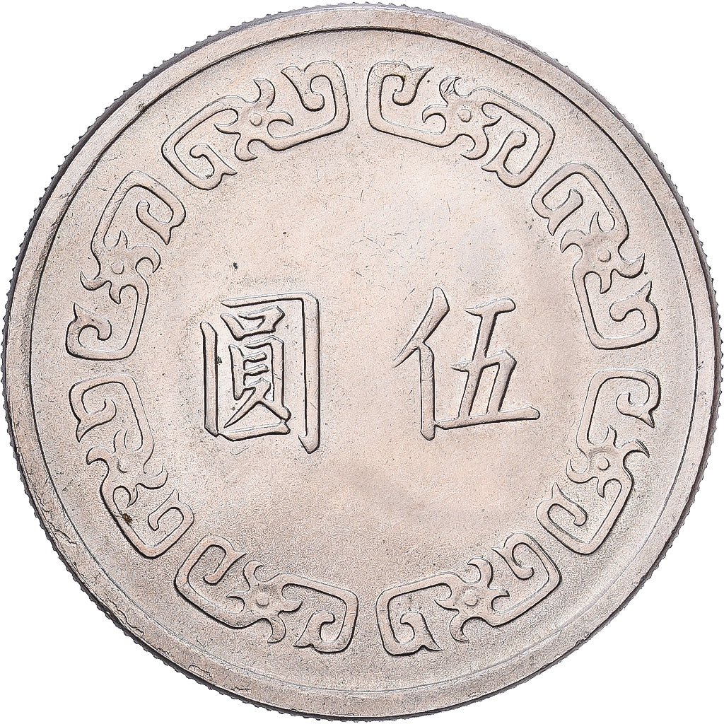 CHINA TAIWAN, 5 Yüan, 1970, Chiang Kai-Shek, Cupro-nickel, SUP