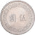 CHINA TAIWAN, 5 Yüan, 1970, Chiang Kai-Shek, Copper-nickel, AU(55-58)
