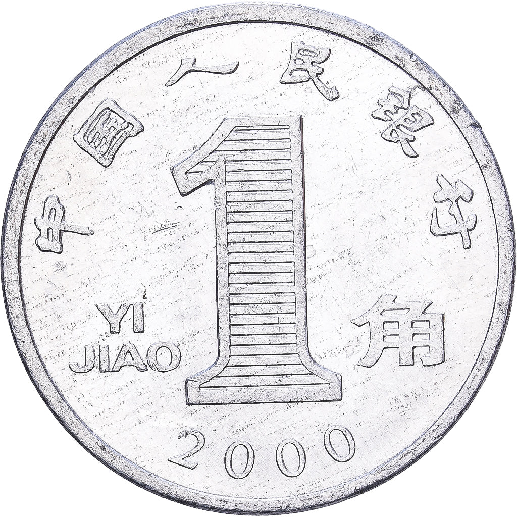 Republic of China, Jiao, 2000, Orchid blossom, Aluminum, EF(40-45)