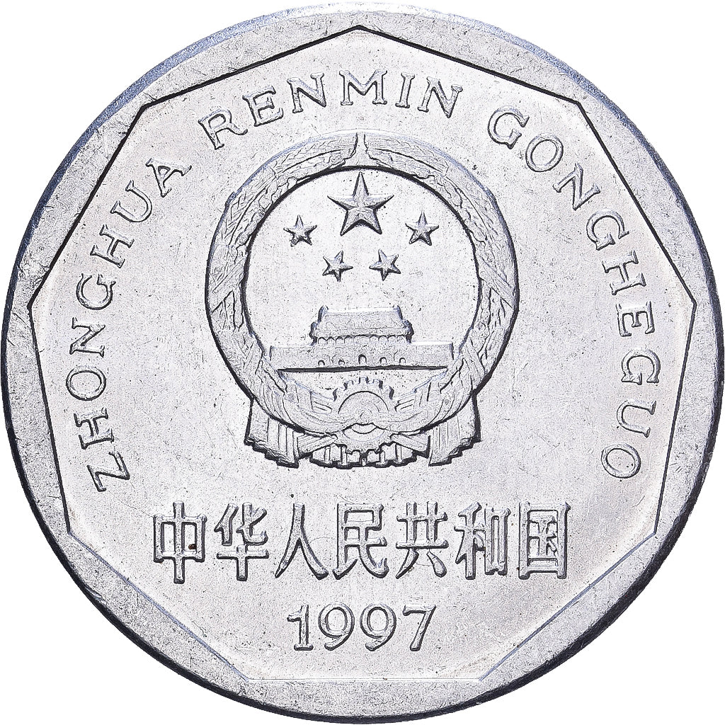 CHINA, REPÚBLICA POPULAR DA, Jiao, 1997, Aço Niquelado, AU(55-58)