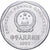 CHIŃSKA REPUBLIKA LUDOWA, Jiao, 1997, Nickel platerowany stalą, AU(55-58)