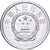CINA, REPUBBLICA POPOLARE, 5 Fen, 1986, Alluminio, SPL, KM:3