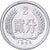CINA, REPUBBLICA POPOLARE, 2 Fen, 1964, Alluminio, SPL, KM:2