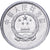 CINA, REPUBBLICA POPOLARE, Fen, 1986, Alluminio, SPL, KM:1