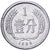 CINA, REPUBBLICA POPOLARE, Fen, 1986, Alluminio, SPL, KM:1