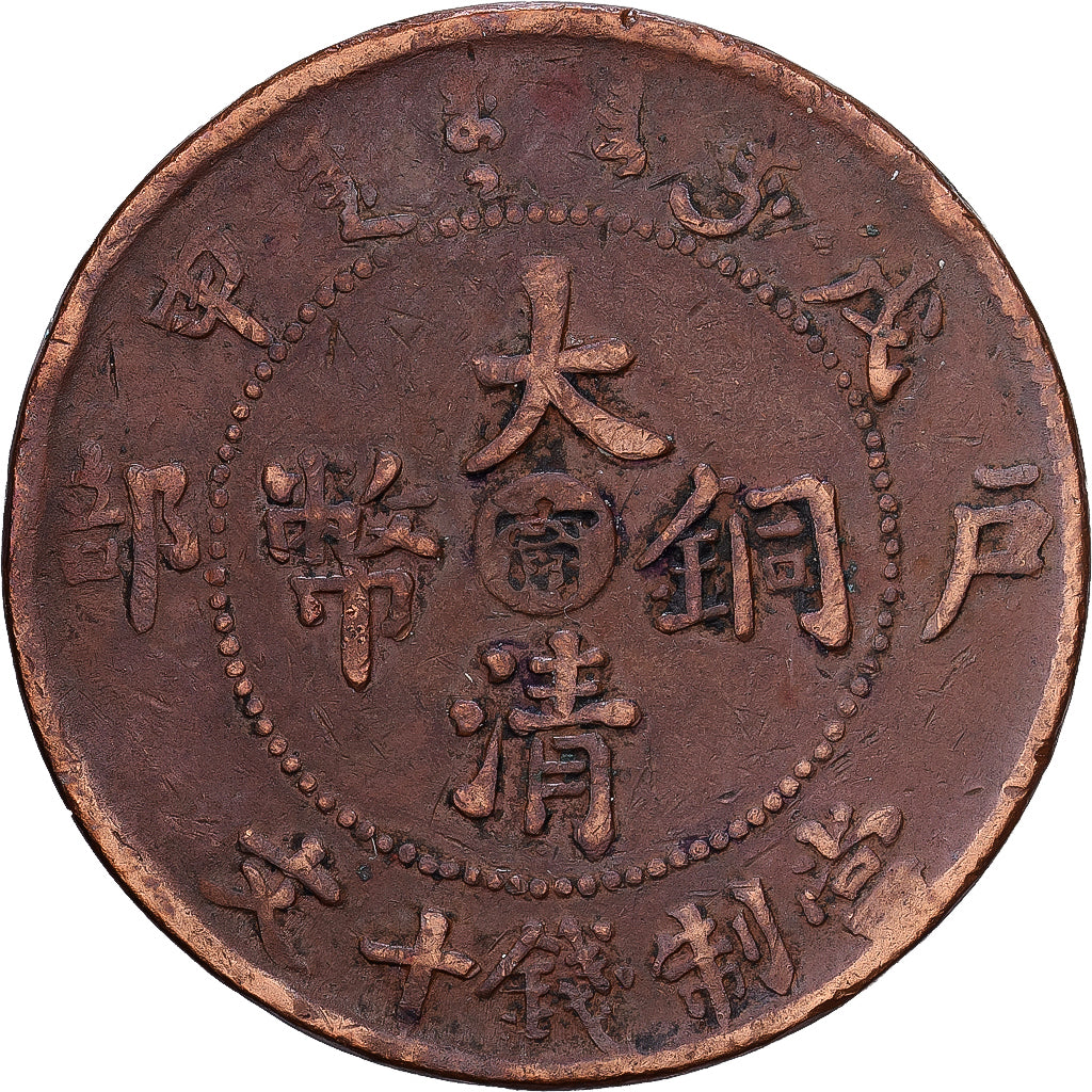 China, KWANGTUNG PROVINCE, Kuang-hs, Cent, 10 Cash, 1908, Copper, VF(20-25)