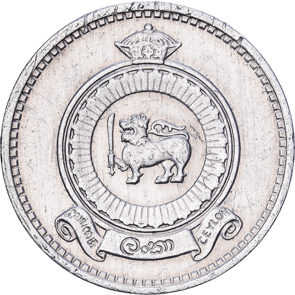 Sri Lanka, Élisabeth II, Cent, 1971, Aluminium, SUP+, KM:127