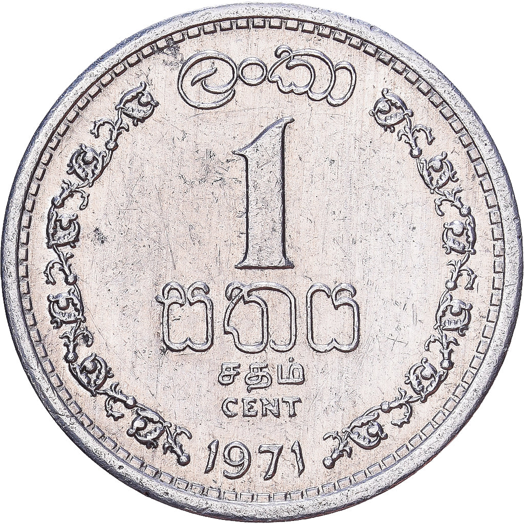 Sri Lanka, Élisabeth II, Cent, 1971, Aluminium, SUP+, KM:127