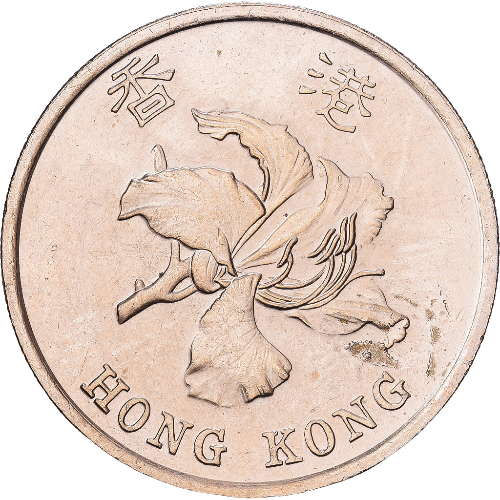 Hong Kong, Élisabeth II, Dollar, 1994, Cupro-nickel, TTB+, KM:69a