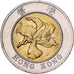 Hong Kong, Elizabeth II, 10 Dollars, 1994, Bi-Metallic, AU(50-53), KM:70
