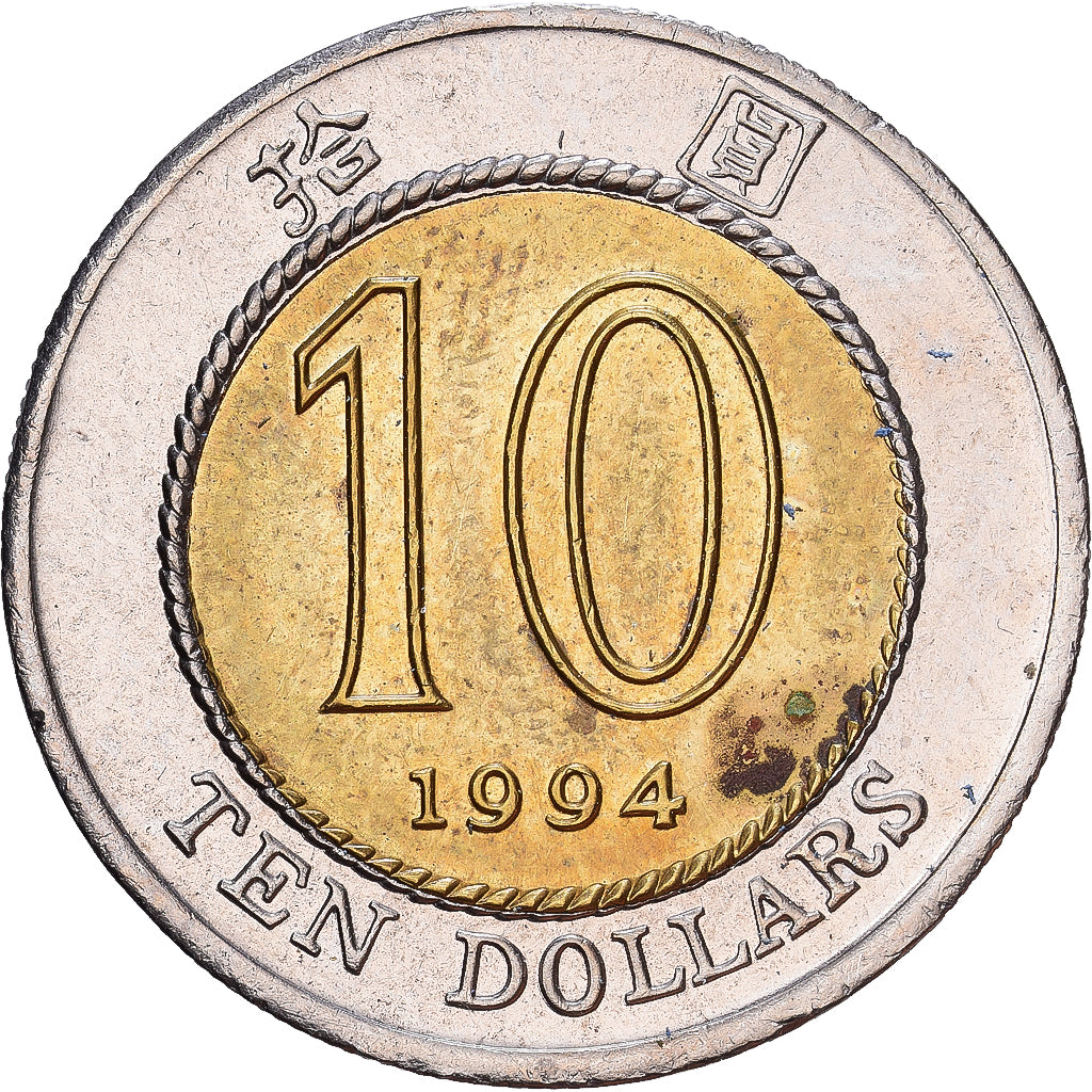 Hong Kong, Elizabeth II, 10 Dollars, 1994, Bi-Metallic, AU(50-53), KM:70