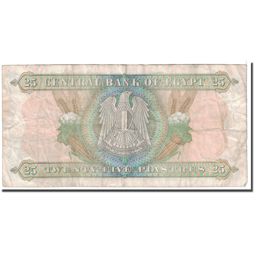 Banknote, Egypt, 25 Piastres, 1976, KM:47a, VF(20-25)